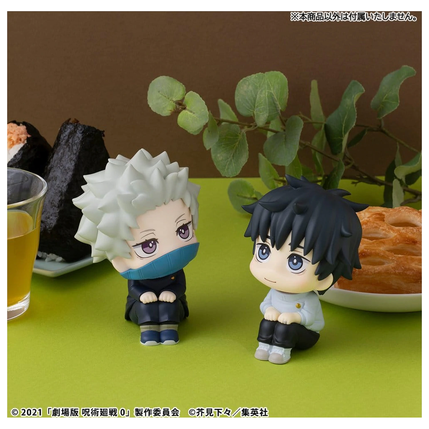Jujutsu Kaisen 0 Look Up PVC figura Toge Inumaki 11 cm termékfotó