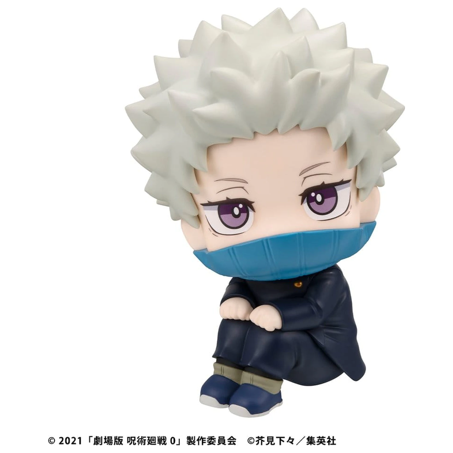 Jujutsu Kaisen 0 Look Up PVC figura Toge Inumaki 11 cm (with gift) termékfotó