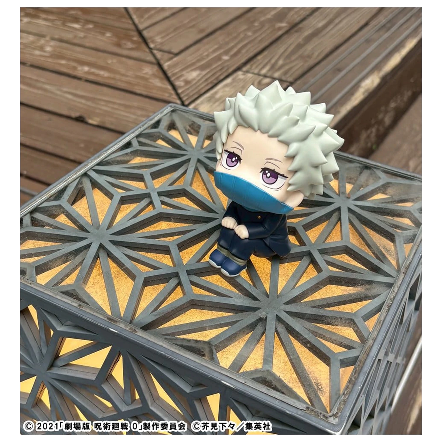 Jujutsu Kaisen 0 Look Up PVC figura Toge Inumaki 11 cm (with gift) termékfotó