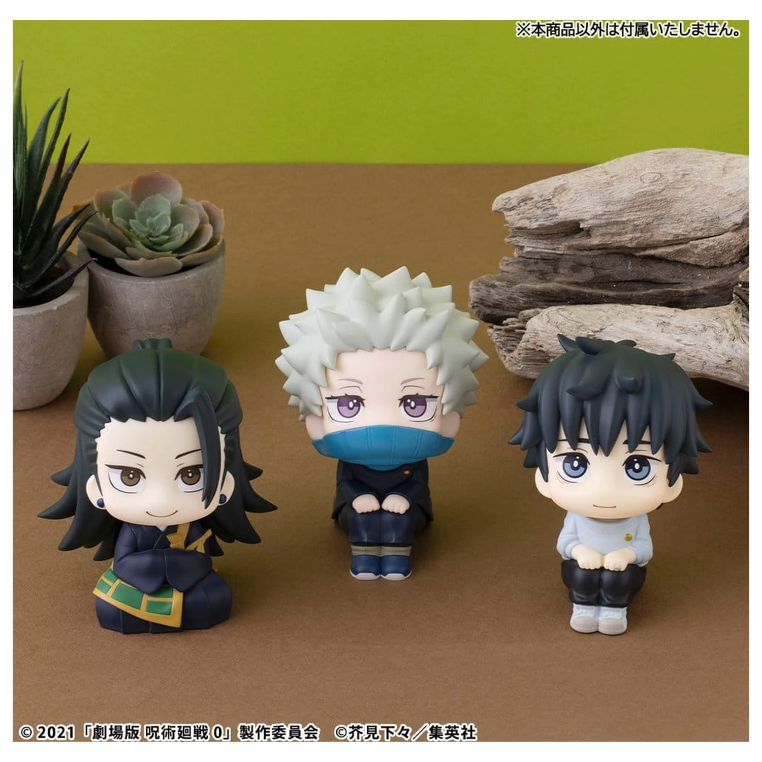 Jujutsu Kaisen 0 Look Up PVC figura Toge Inumaki 11 cm (with gift) termékfotó