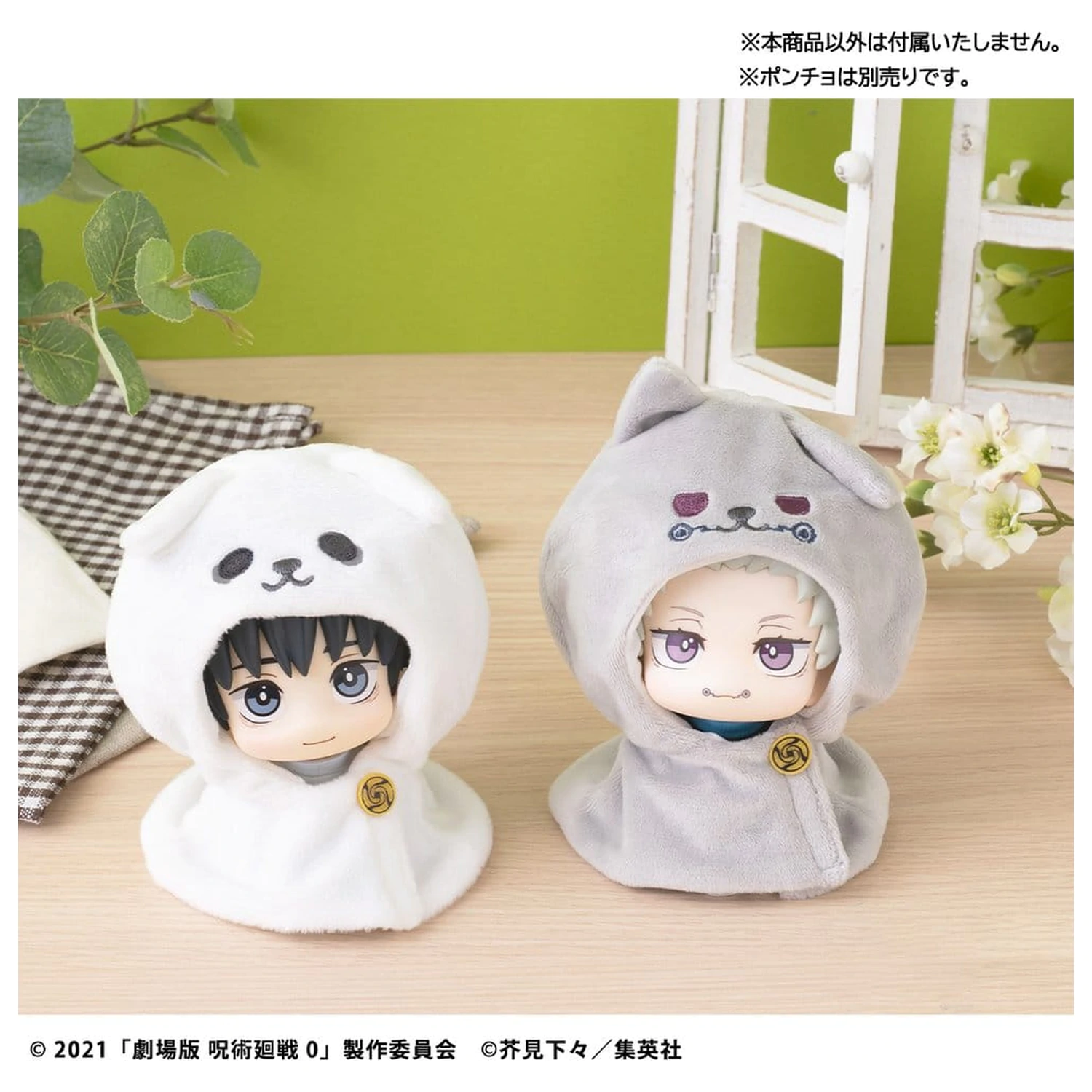 Jujutsu Kaisen 0 Look Up PVC figura Toge Inumaki 11 cm (with gift) termékfotó