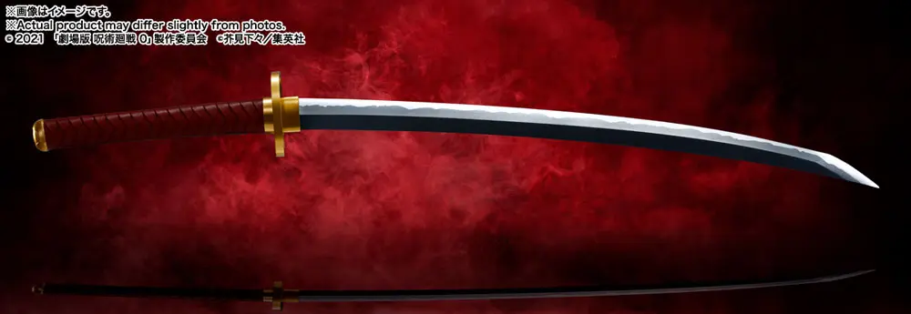 Jujutsu Kaisen 0 Proplica replika 1/1 Okkotsu's Sword -Revelation of Rika- 99 cm termékfotó