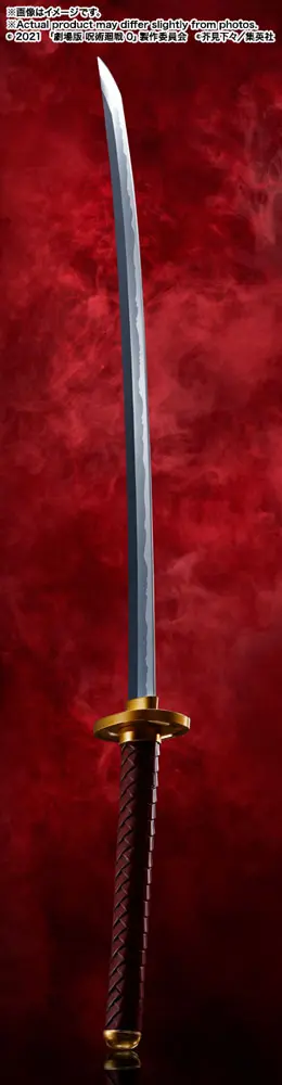 Jujutsu Kaisen 0 Proplica replika 1/1 Okkotsu's Sword -Revelation of Rika- 99 cm termékfotó