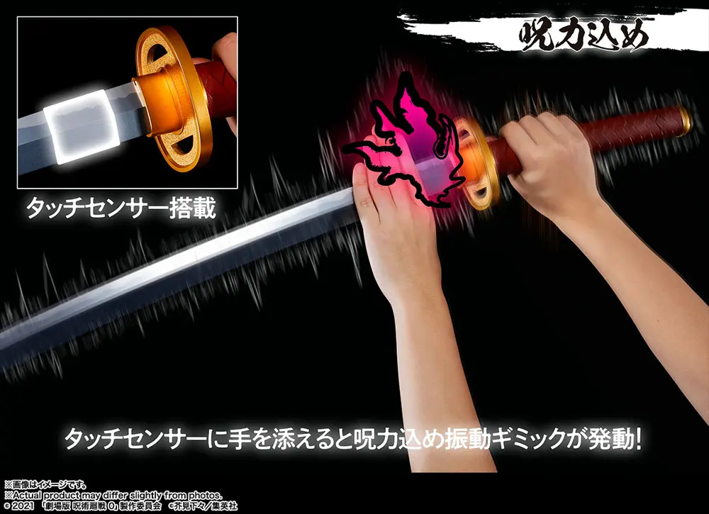 Jujutsu Kaisen 0 Proplica replika 1/1 Okkotsu's Sword -Revelation of Rika- 99 cm termékfotó