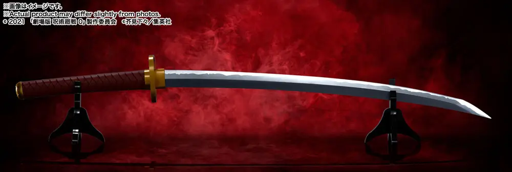 Jujutsu Kaisen 0 Proplica replika 1/1 Okkotsu's Sword -Revelation of Rika- 99 cm termékfotó