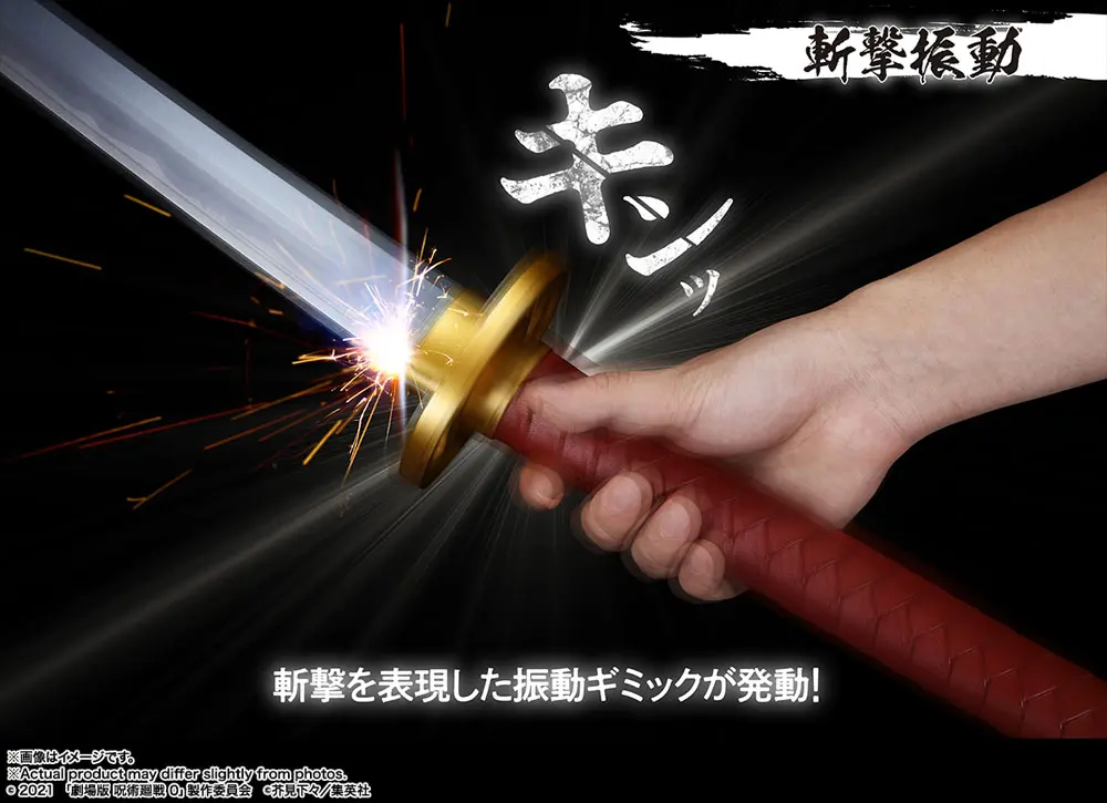 Jujutsu Kaisen 0 Proplica replika 1/1 Okkotsu's Sword -Revelation of Rika- 99 cm termékfotó