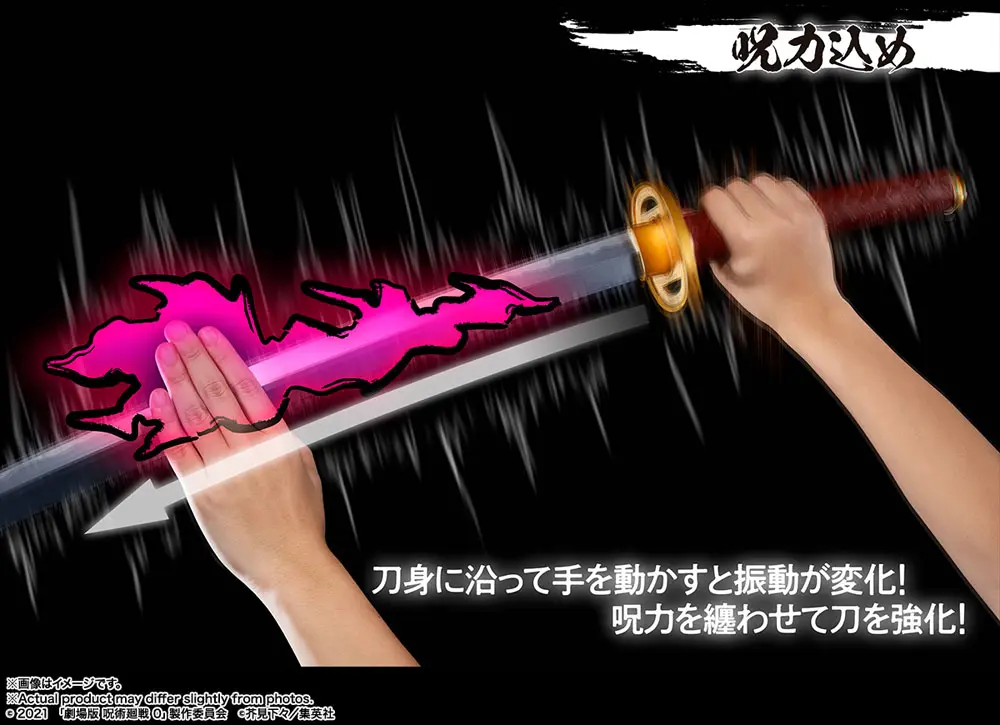 Jujutsu Kaisen 0 Proplica replika 1/1 Okkotsu's Sword -Revelation of Rika- 99 cm termékfotó