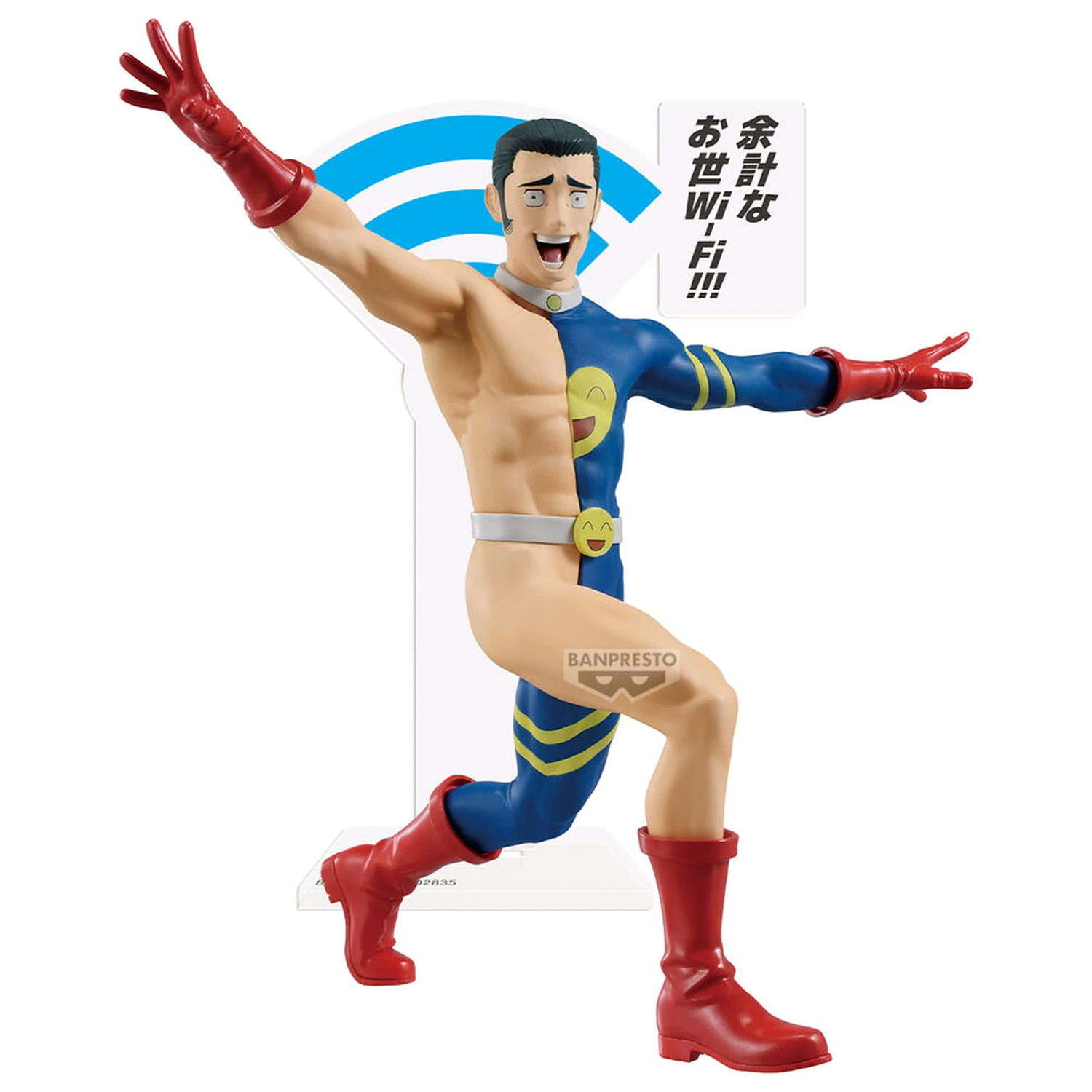 Jujutsu Kaisen Character Fumihiko Takaba figura 13cm termékfotó