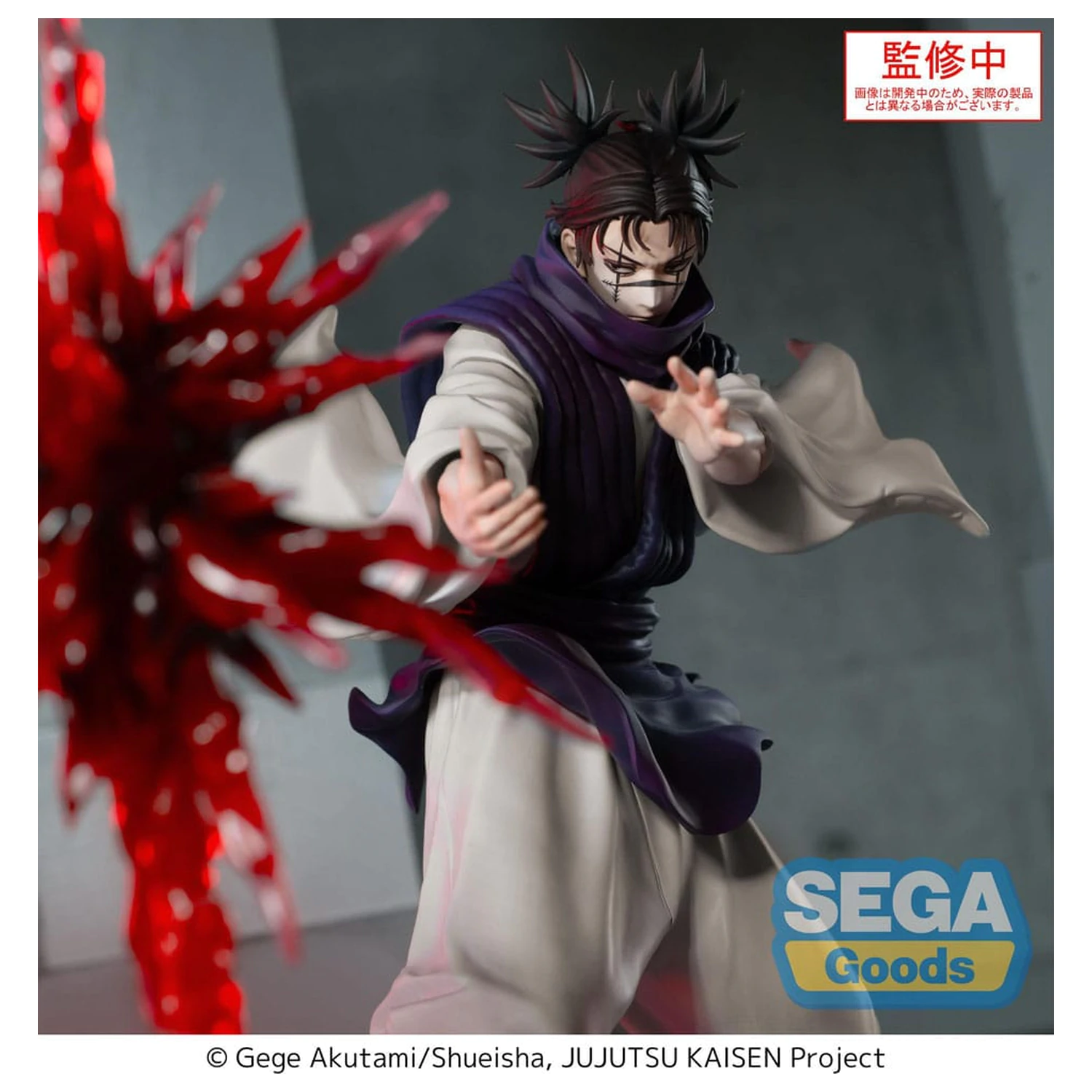 Jujutsu Kaisen Culling Game Luminasta Choso Supernova PVC szobor figura 18 cm  termékfotó