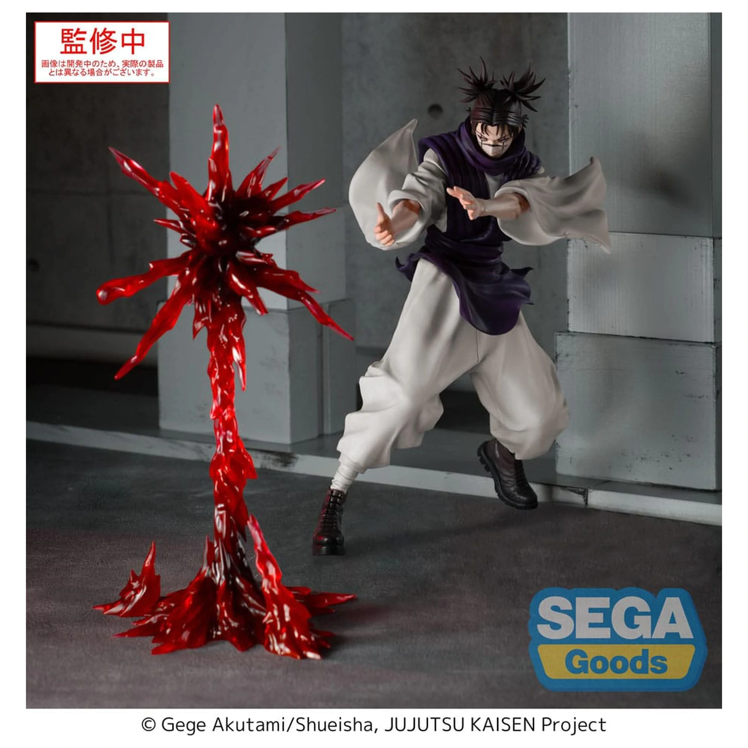 Jujutsu Kaisen Culling Game Luminasta Choso Supernova PVC szobor figura 18 cm  termékfotó
