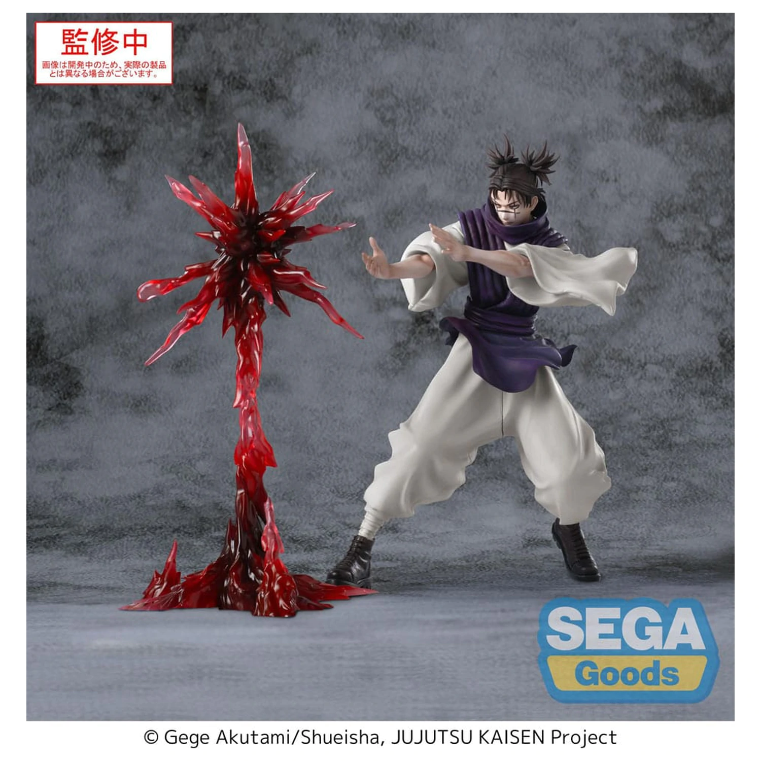 Jujutsu Kaisen Culling Game Luminasta Choso Supernova PVC szobor figura 18 cm  termékfotó