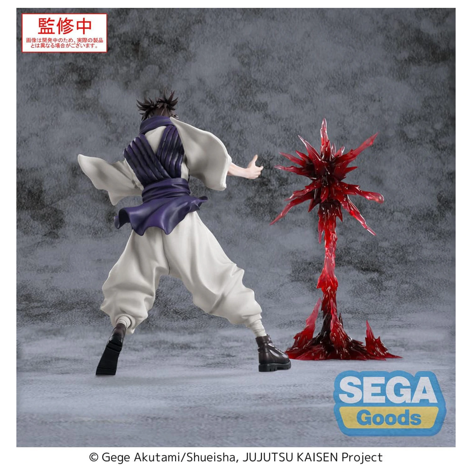 Jujutsu Kaisen Culling Game Luminasta Choso Supernova PVC szobor figura 18 cm  termékfotó