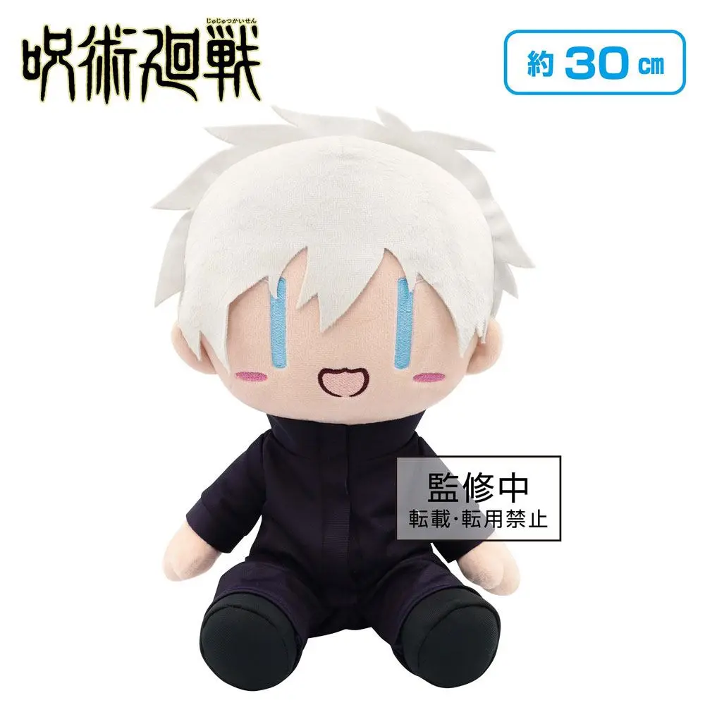 Jujutsu Kaisen Gojo Satoru Yurugao ver A plüss figura 30 cm termékfotó