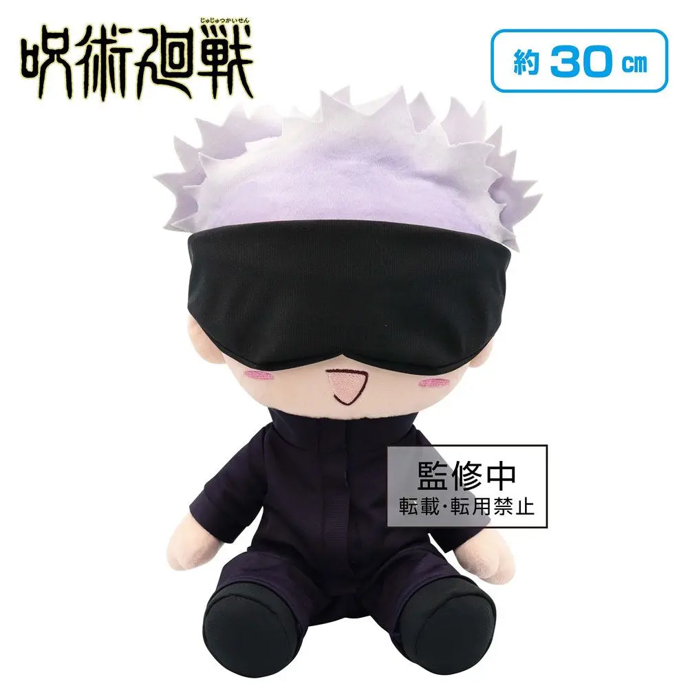 Jujutsu Kaisen Gojo Satoru Yurugao ver B plüss figura 30 cm termékfotó