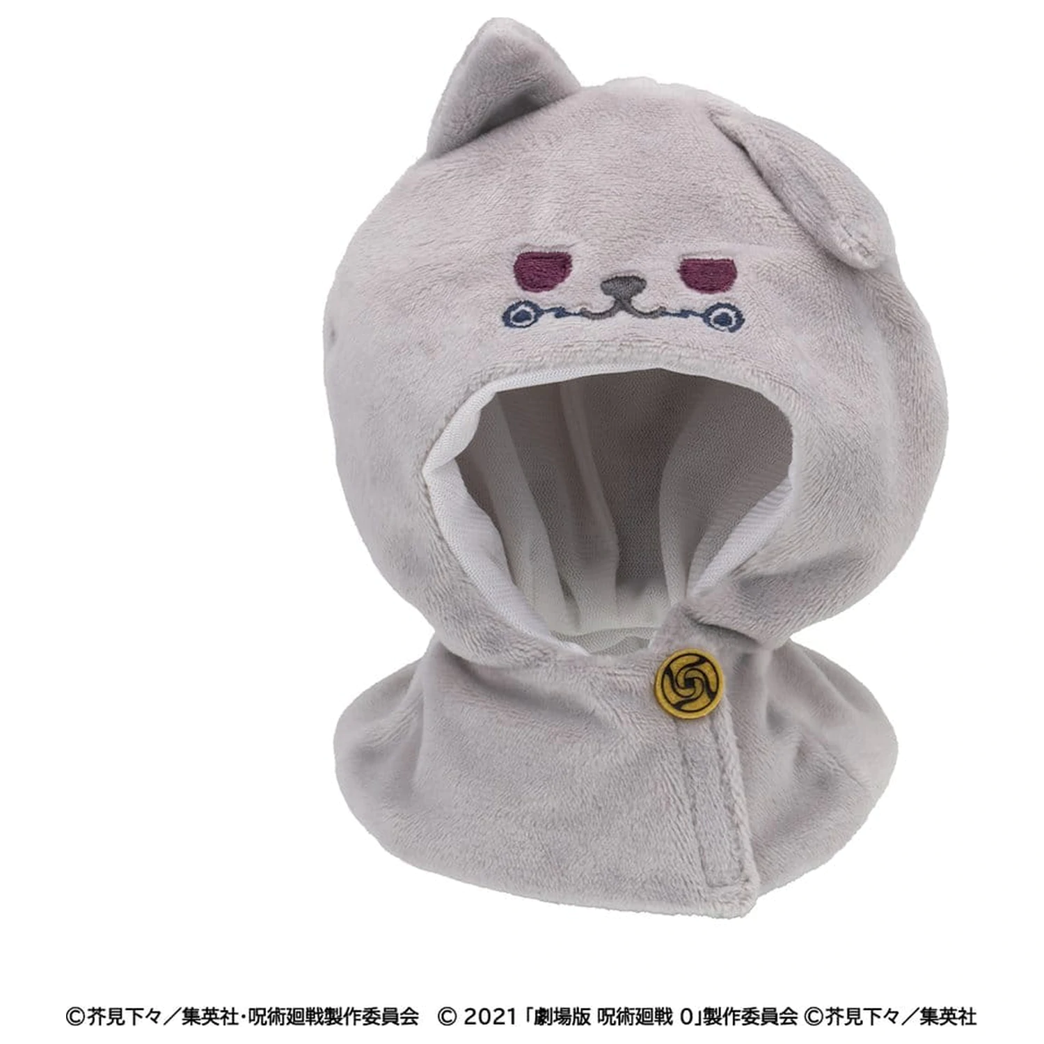 Jujutsu Kaisen Look Up Cape for PVC Figures Anime 5th Anniversary Toge Inumaki (Jujutsu Kaisen 0) figura kiegészítő termékfotó