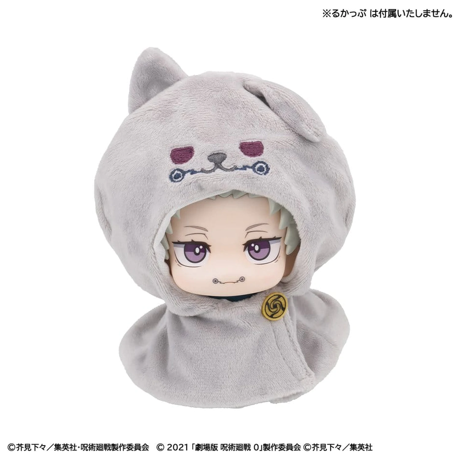 Jujutsu Kaisen Look Up Cape for PVC Figures Anime 5th Anniversary Toge Inumaki (Jujutsu Kaisen 0) figura kiegészítő termékfotó