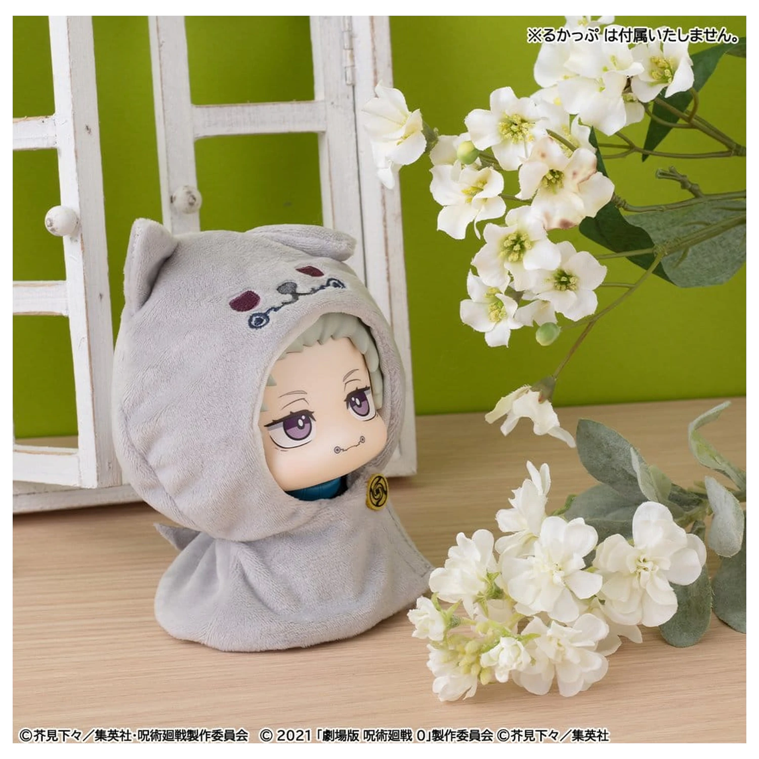 Jujutsu Kaisen Look Up Cape for PVC Figures Anime 5th Anniversary Toge Inumaki (Jujutsu Kaisen 0) figura kiegészítő termékfotó
