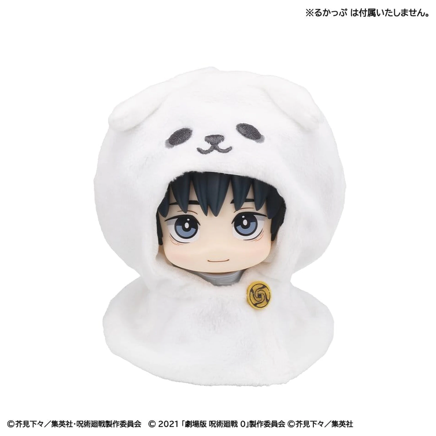 Jujutsu Kaisen Look Up Cape for PVC Figures Anime 5th Anniversary Yuta Okkotsu (Jujutsu Kaisen 0) figura kiegészítő  termékfotó