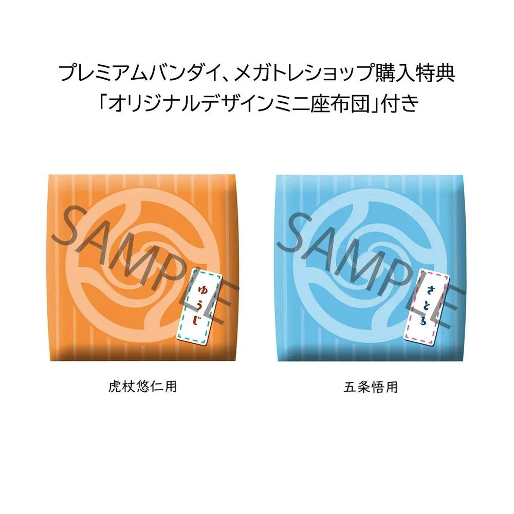 Jujutsu Kaisen Look Up Gojo Satoru &amp; Yuji Itadori Limited Ver. PVC szobor figurák 11 cm termékfotó