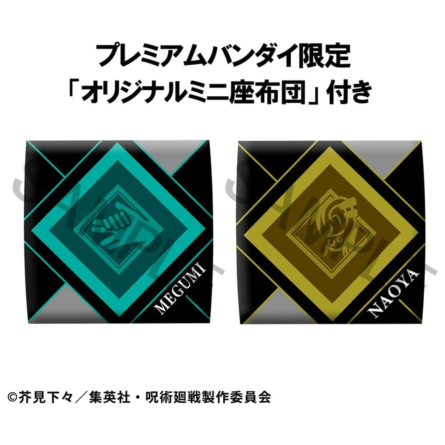 Jujutsu Kaisen Look Up Megumi Fushiguro Ver. 2 & Naoya Zenin PVC szobor figurák 11 cm (with gift)       termékfotó