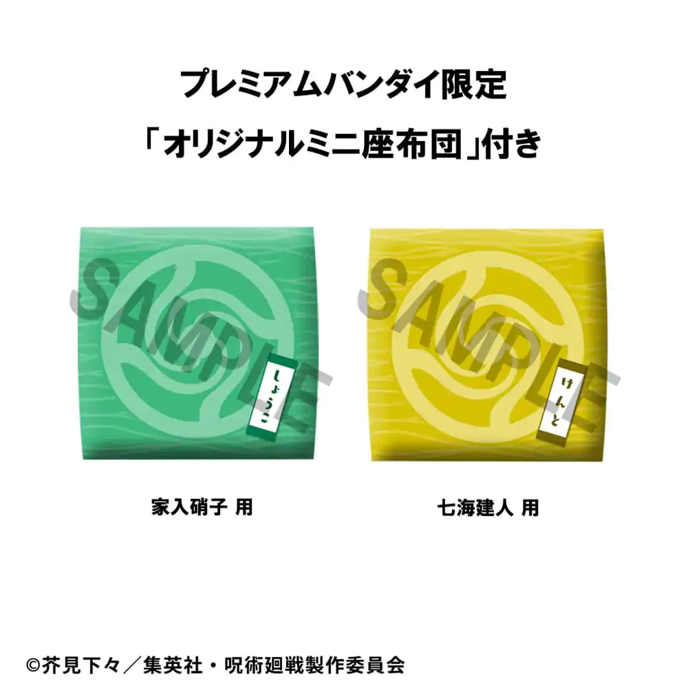 Jujutsu Kaisen Look Up Shoko Ieiri Kosen Ver. &amp; Nanami Kento Kosen ver. PVC szobor figurák 11 cm (with gift) termékfotó