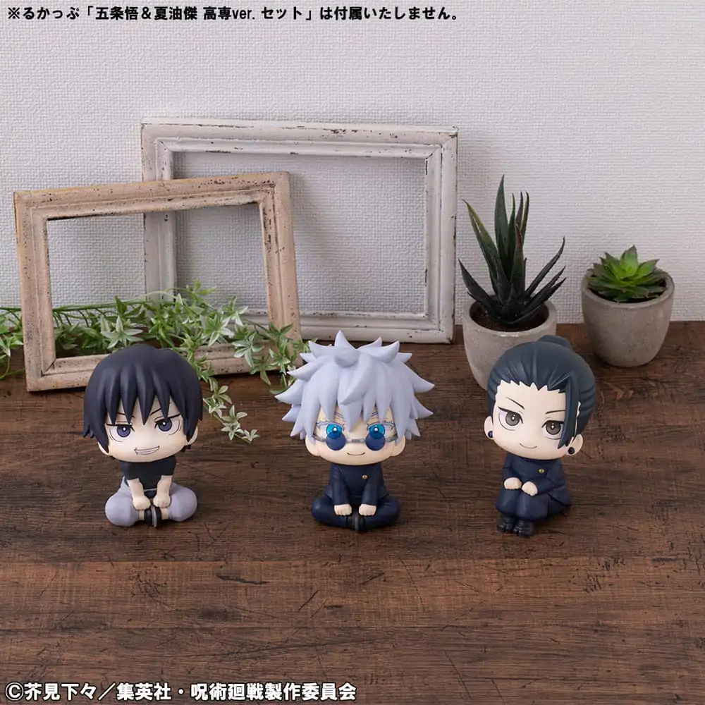 Jujutsu Kaisen Look Up Toji Fushiguro PVC szobor figura ajándék párnával 11 cm termékfotó
