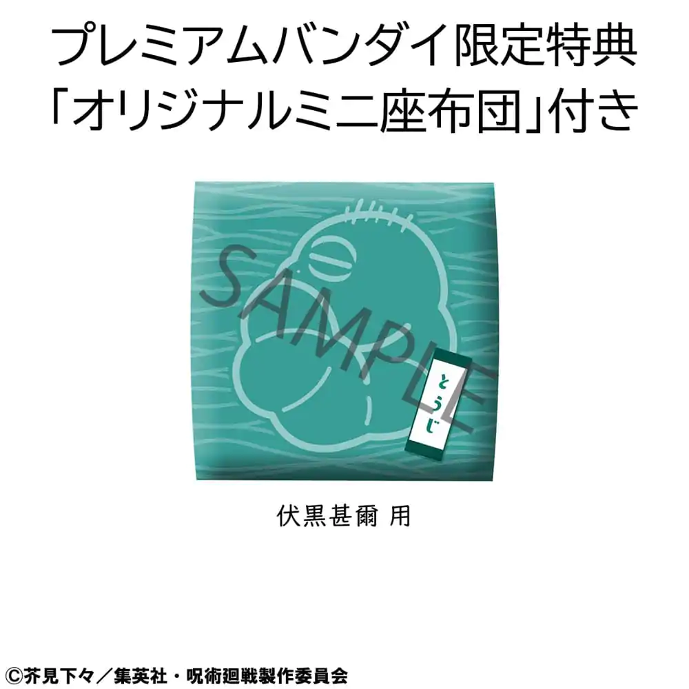 Jujutsu Kaisen Look Up Toji Fushiguro PVC szobor figura ajándék párnával 11 cm termékfotó