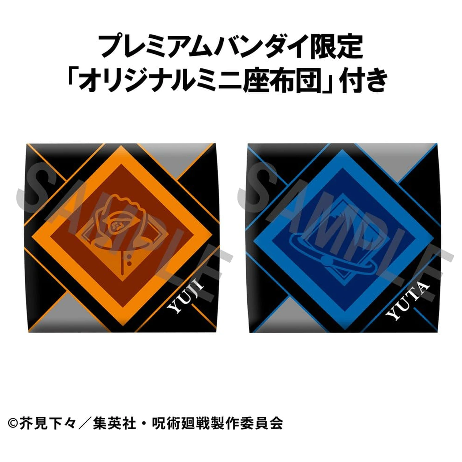 Jujutsu Kaisen Look Up Yuji Itadori & Yuta Okkotsu Ver. 2 PVC szobor figurák 11 cm (with gift)      termékfotó