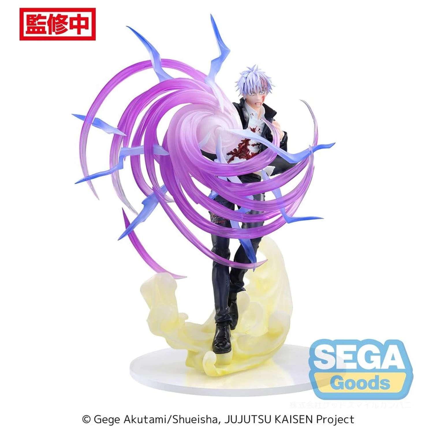 Jujutsu Kaisen Luminasta Satoru Gojo Hollow Purple (Kyoshiki Murasaki) PVC szobor figura 20 cm termékfotó