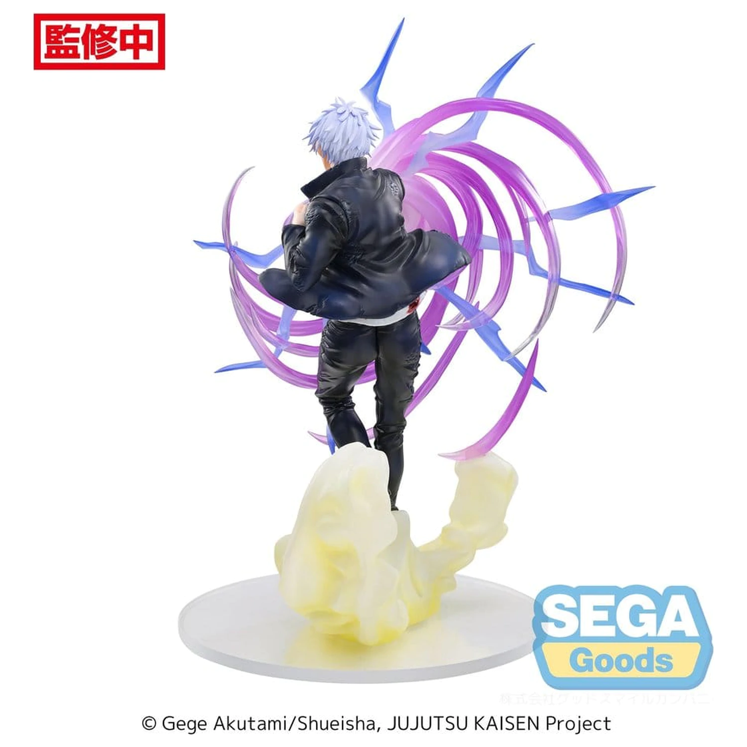 Jujutsu Kaisen Luminasta Satoru Gojo Hollow Purple (Kyoshiki Murasaki) PVC szobor figura 20 cm termékfotó