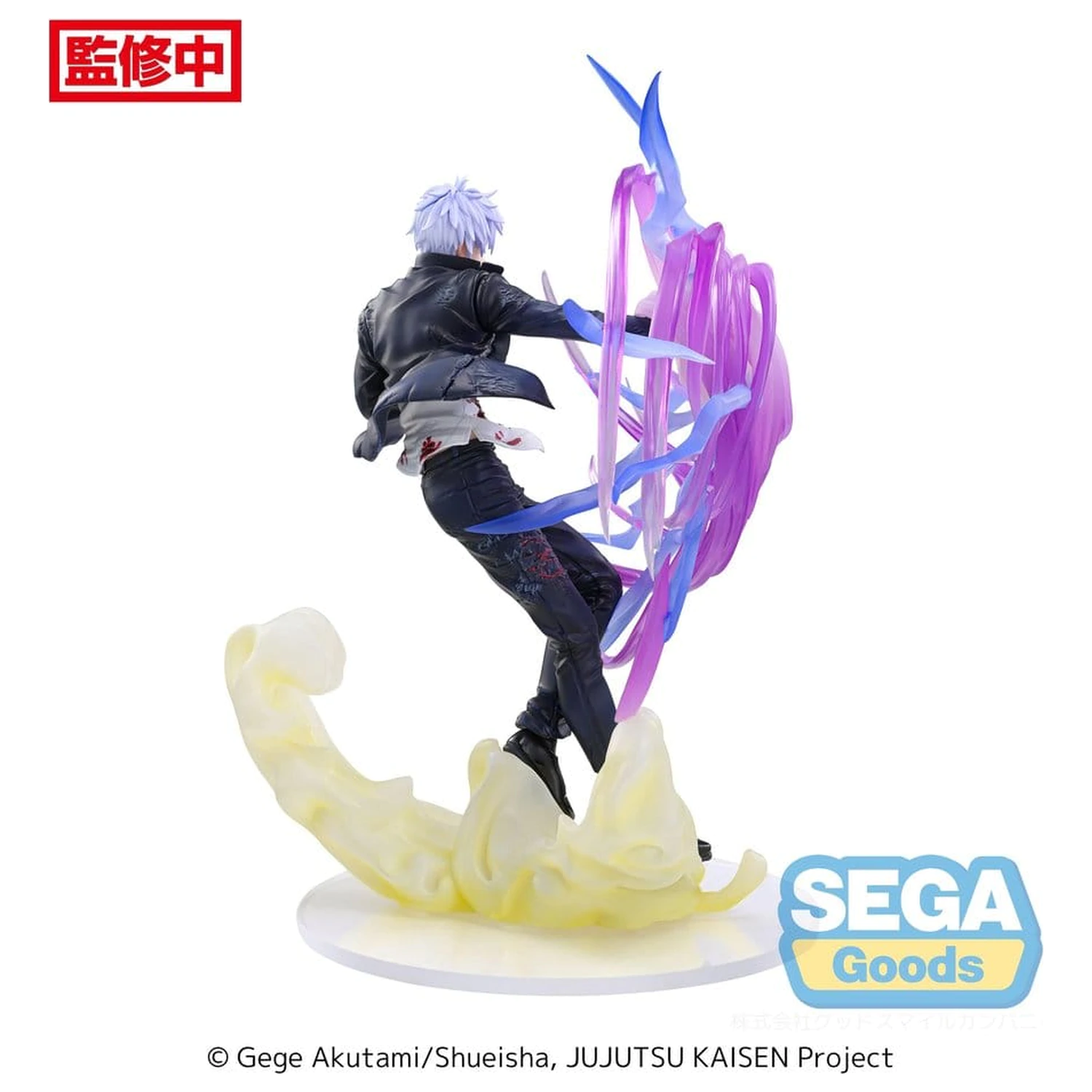 Jujutsu Kaisen Luminasta Satoru Gojo Hollow Purple (Kyoshiki Murasaki) PVC szobor figura 20 cm termékfotó