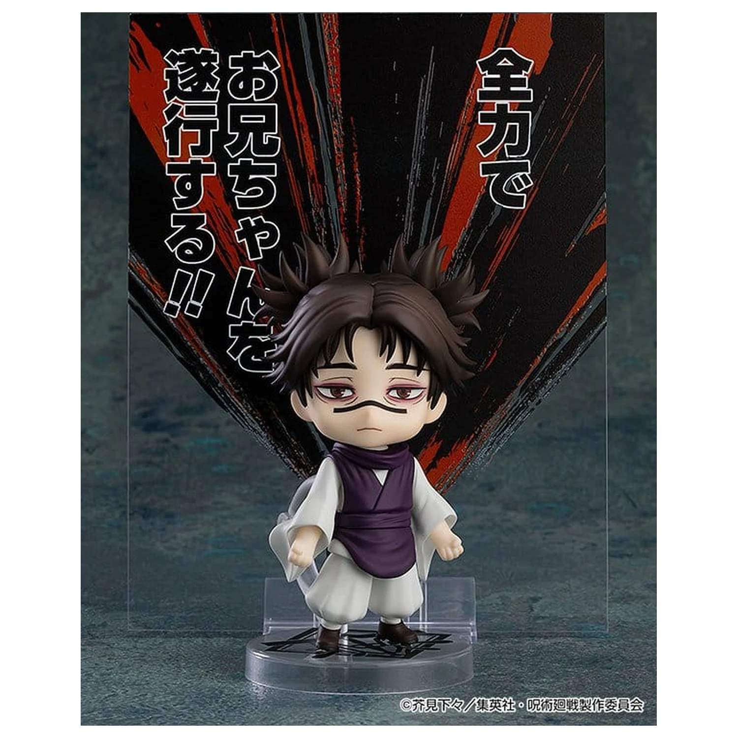 Jujutsu Kaisen Nendoroid akciófigura Choso (re-run) 10 cm termékfotó