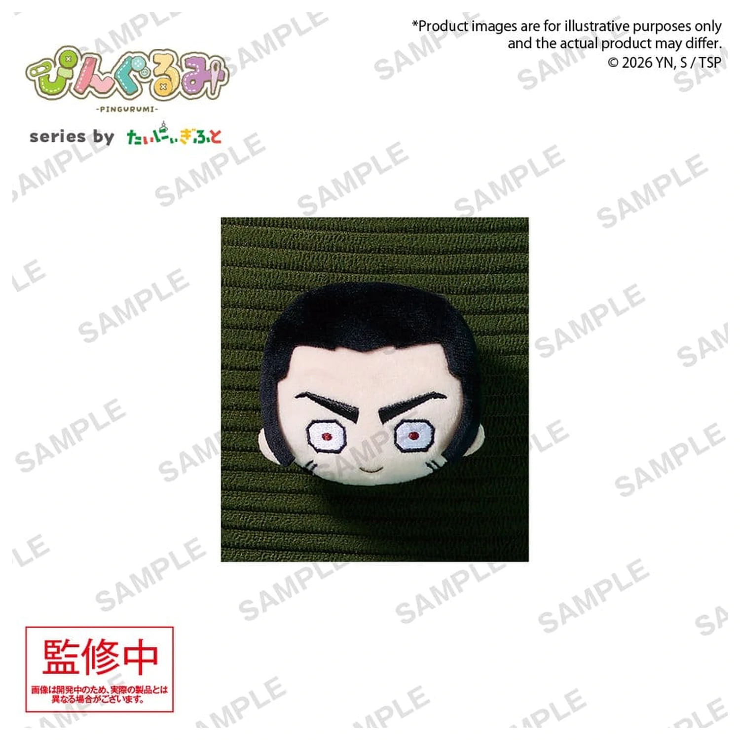 Jujutsu Kaisen Pingurumi Vol. 3 Fumihiko Takaba kitűző 8 cm termékfotó