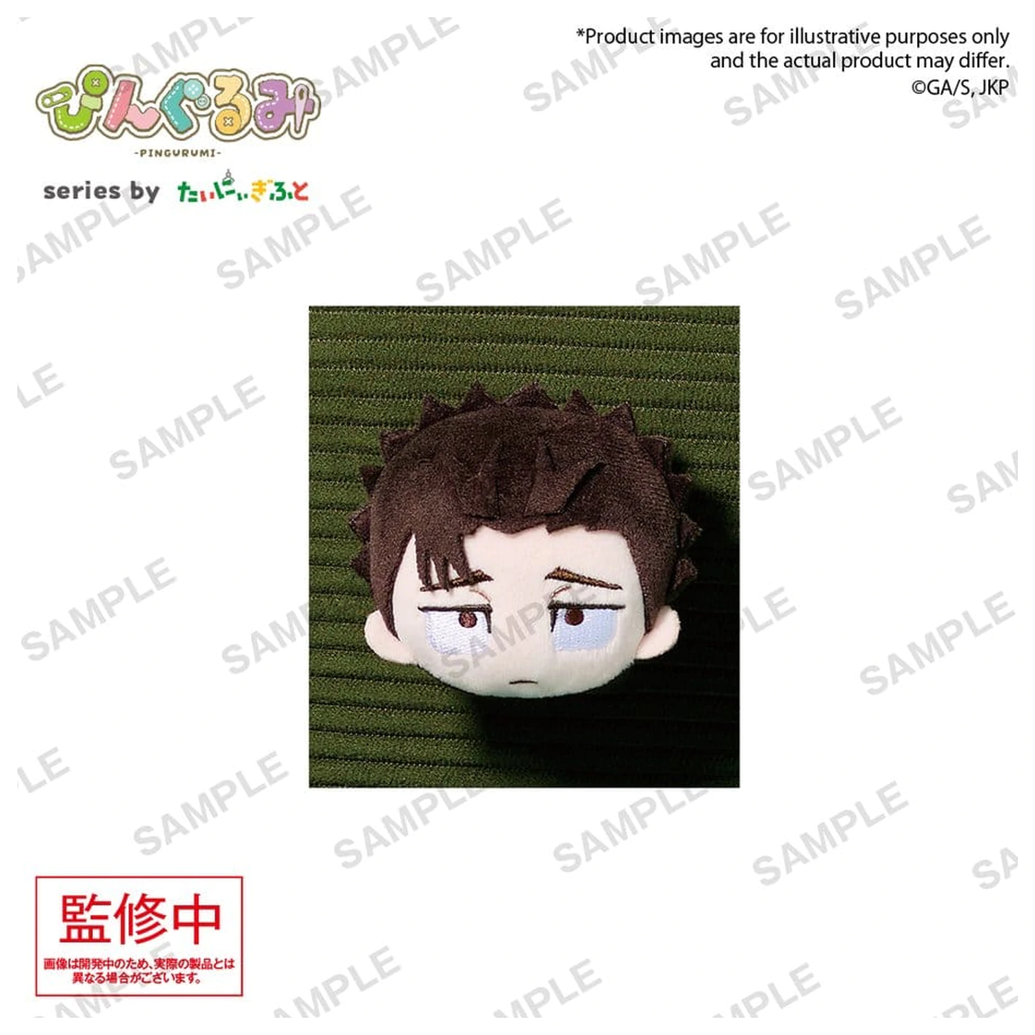 Jujutsu Kaisen Pingurumi Vol. 3 Hiromi Higuruma kitűző 8 cm termékfotó