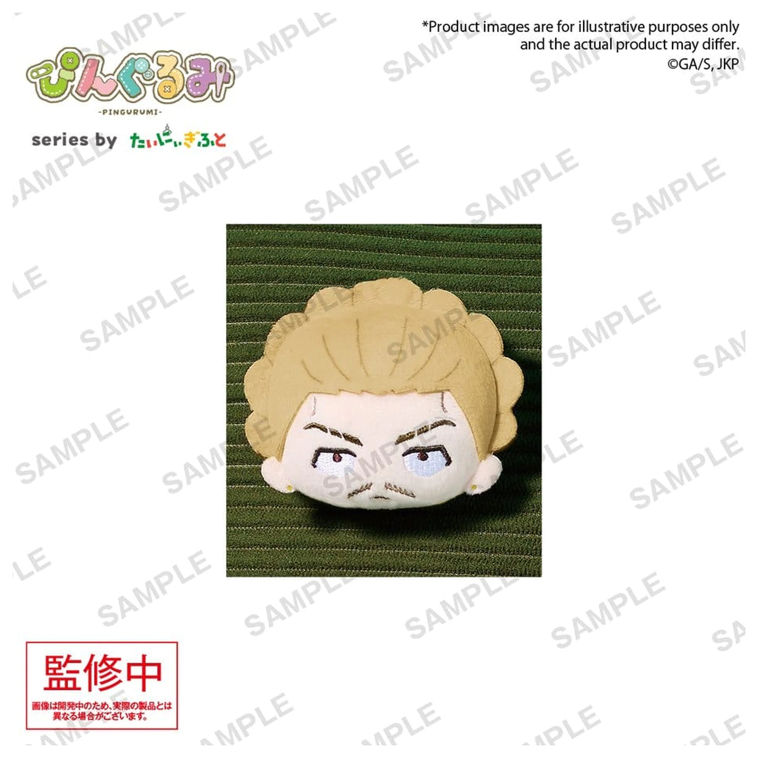 Jujutsu Kaisen Pingurumi Vol. 3 Kinji Hakari kitűző 8 cm termékfotó