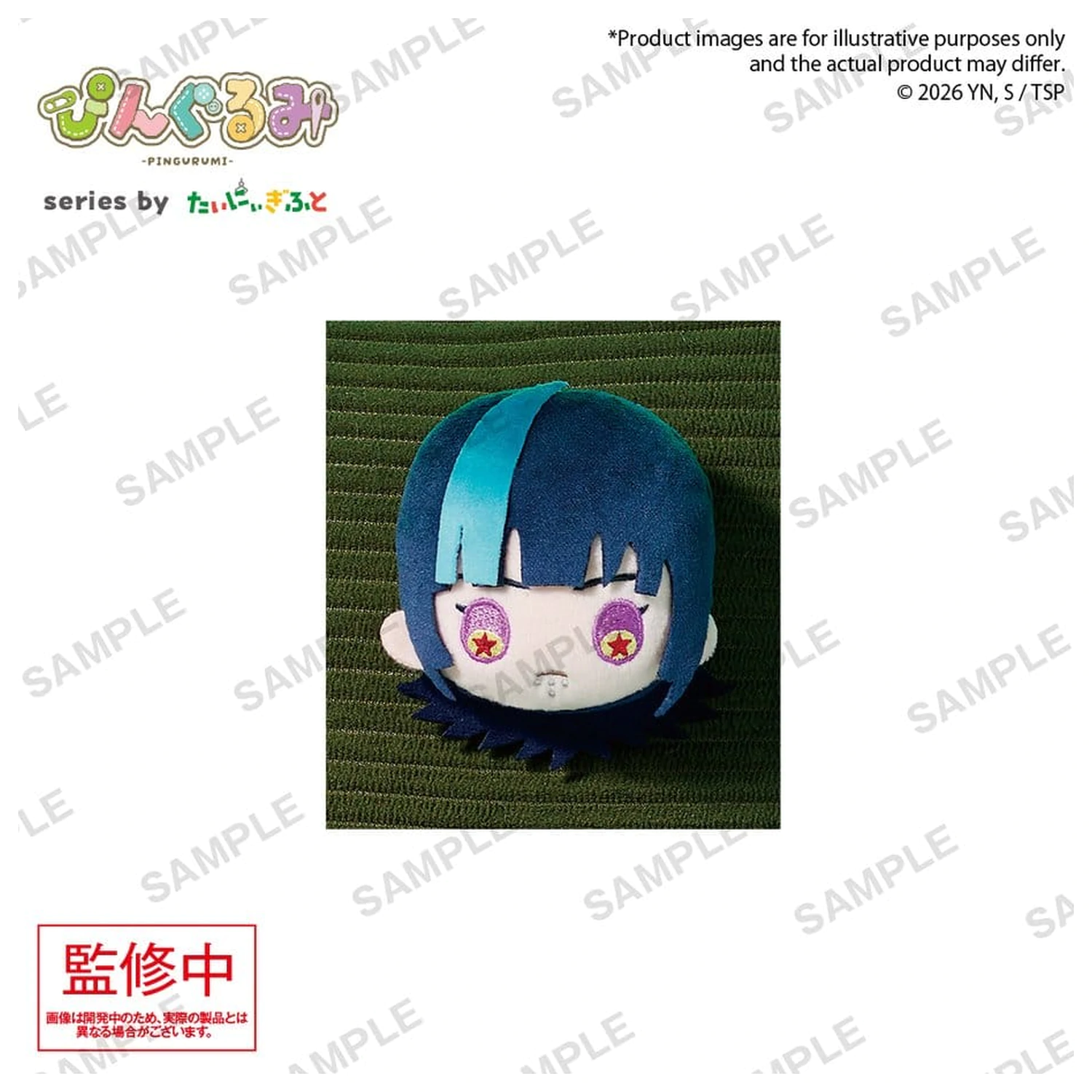 Jujutsu Kaisen Pingurumi Vol. 3 Kirara Hoshi kitűző 8 cm termékfotó