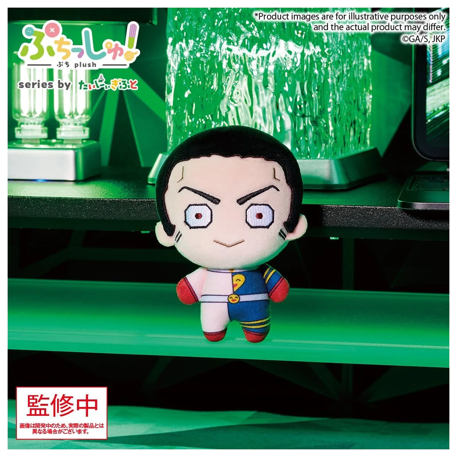 Jujutsu Kaisen Puchish! Vol. 3 Fumihiko Takaba plüss figura 12 cm termékfotó