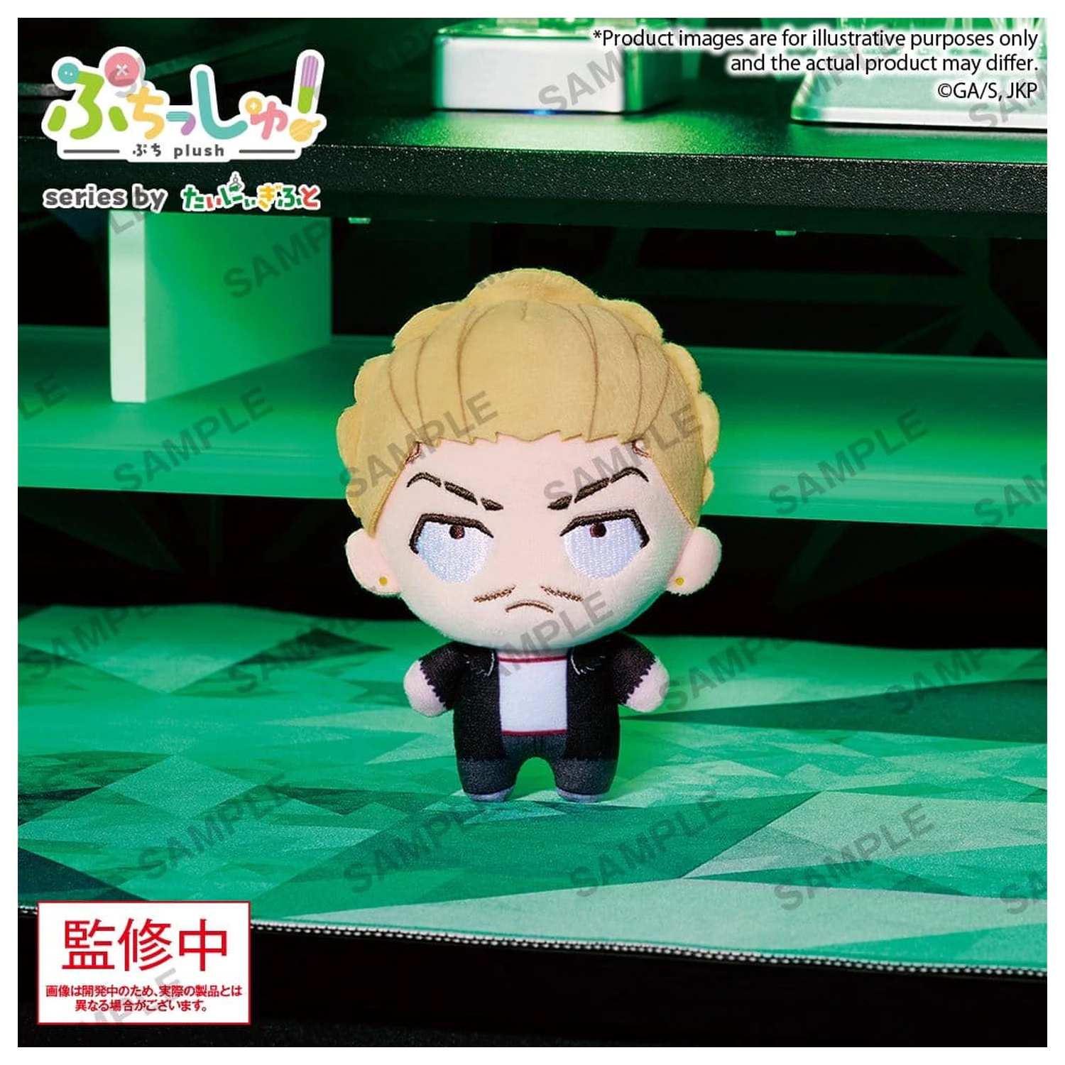 Jujutsu Kaisen Puchish! Vol. 3 Kinji Hakari plüss figura 12 cm termékfotó