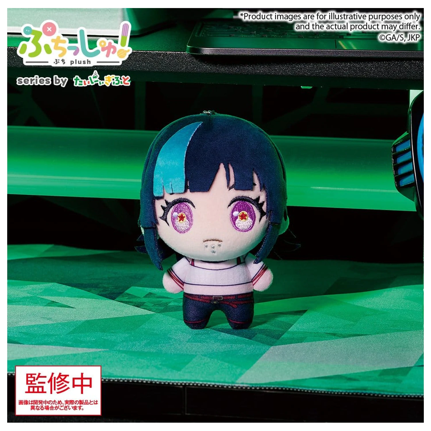Jujutsu Kaisen Puchish! Vol. 3 Kirara Hoshi plüss figura 12 cm termékfotó
