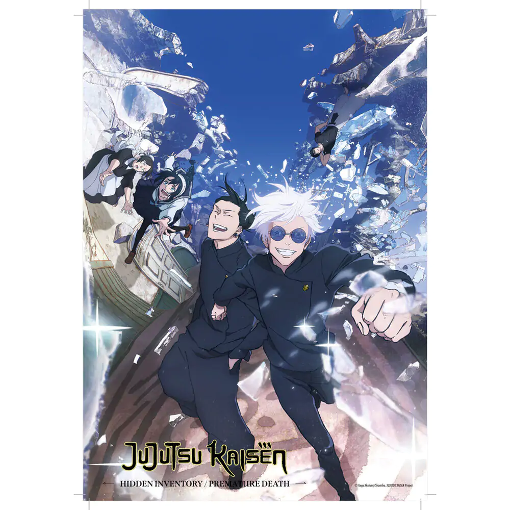Jujutsu Kaisen puzzle 300 db-os termékfotó