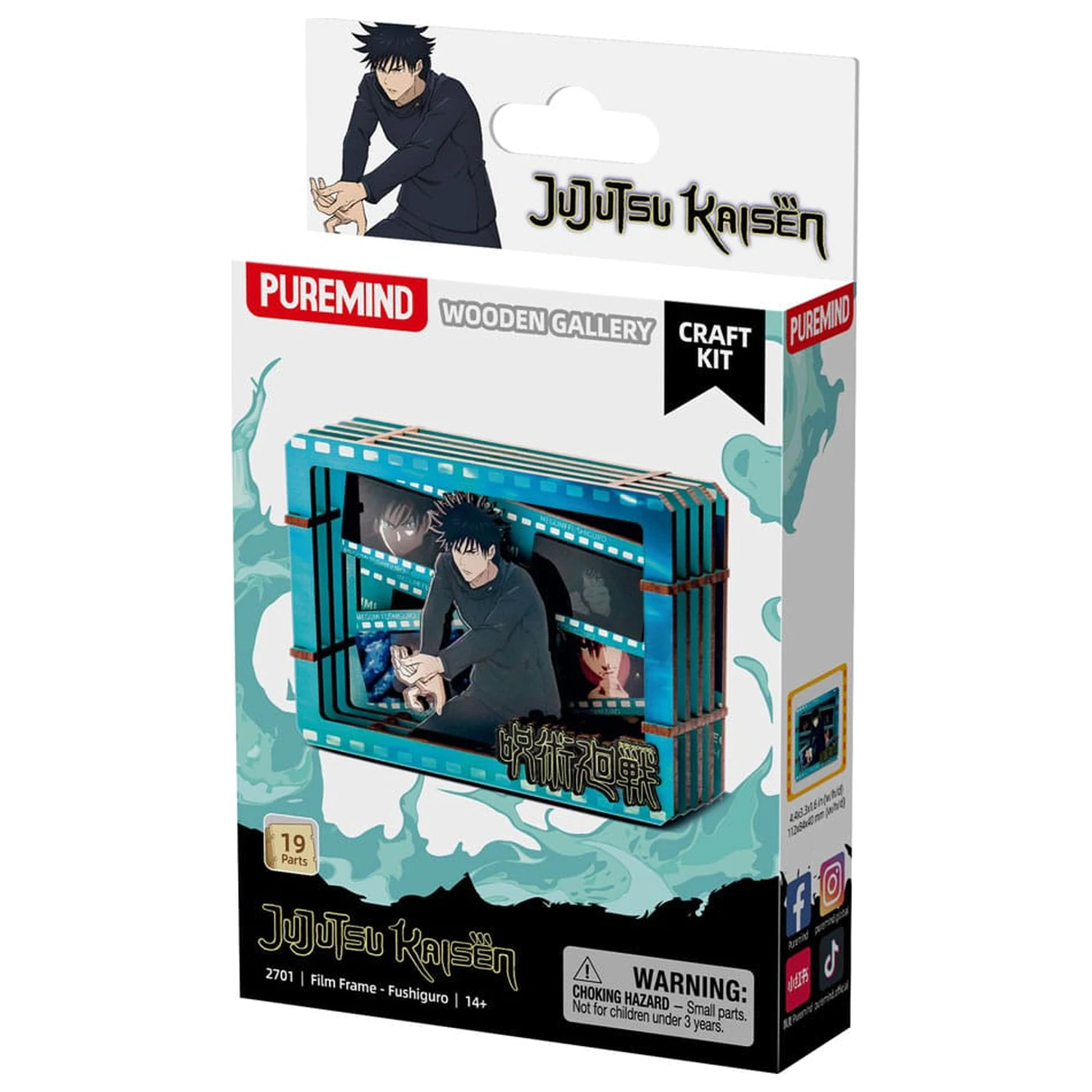 Jujutsu Kaisen Wooden Gallery Film Frame (S) Fushiguro modell készlet  termékfotó