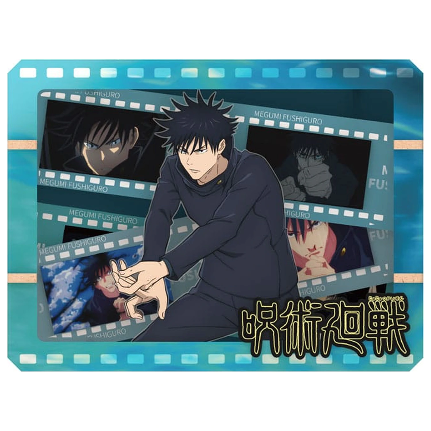 Jujutsu Kaisen Wooden Gallery Film Frame (S) Fushiguro modell készlet  termékfotó