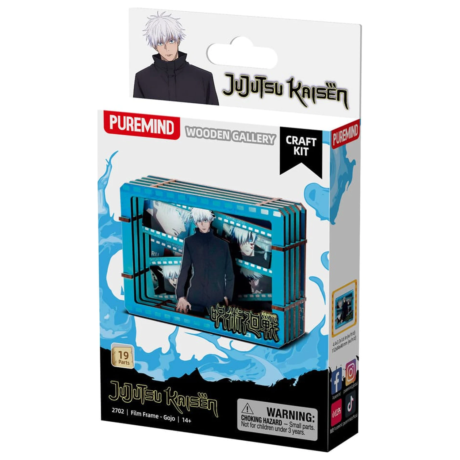 Jujutsu Kaisen Wooden Gallery Film Frame (S) Gojo modell készlet  termékfotó
