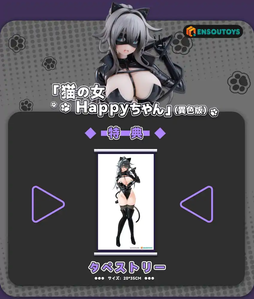 K Pring Original Character 1/6 Cat Woman Happy-chan Different Color Edition szobor figura 27 cm termékfotó