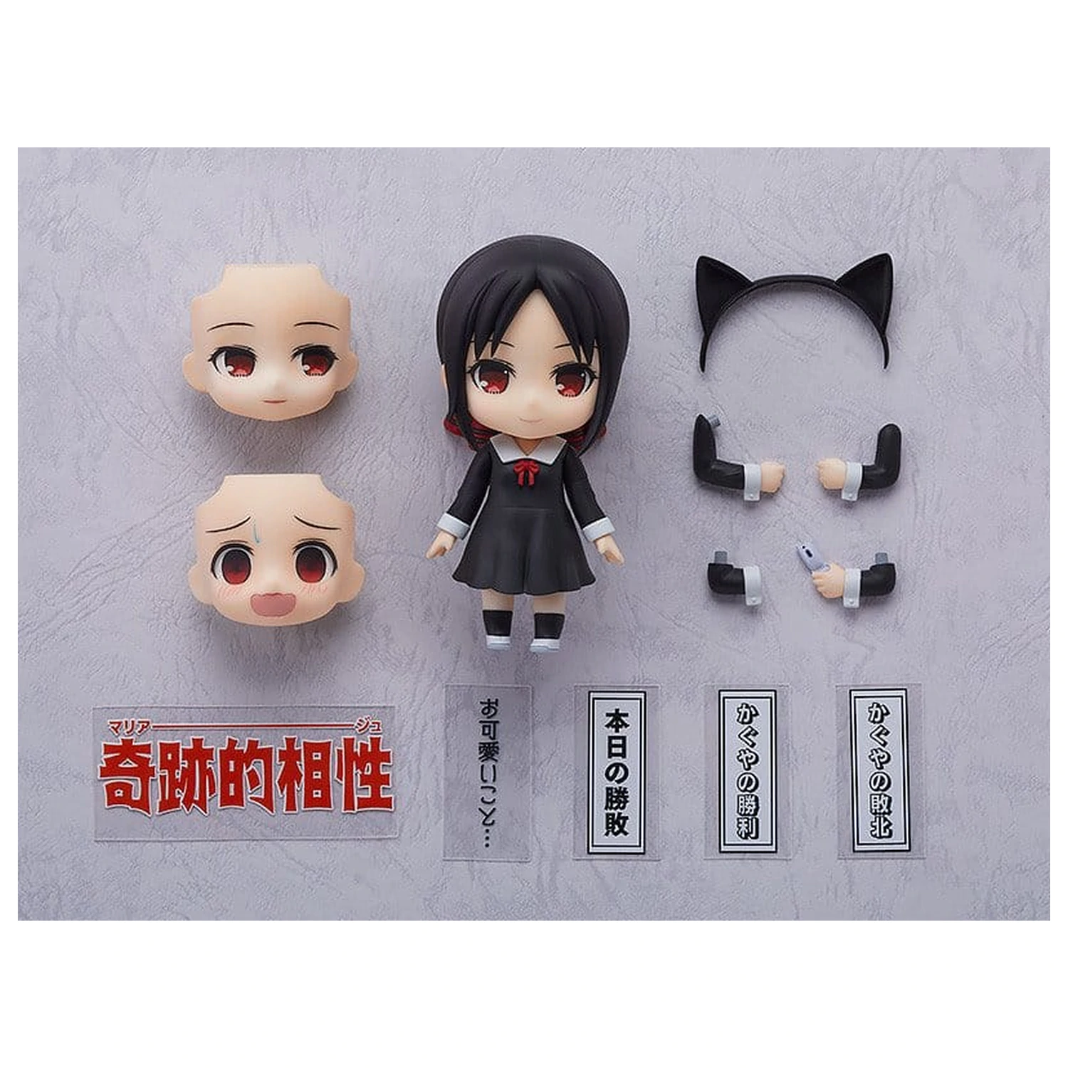 Kaguya-sama: Love Is War Nendoroid akciófigura Kaguya Shinomiya 10 cm termékfotó