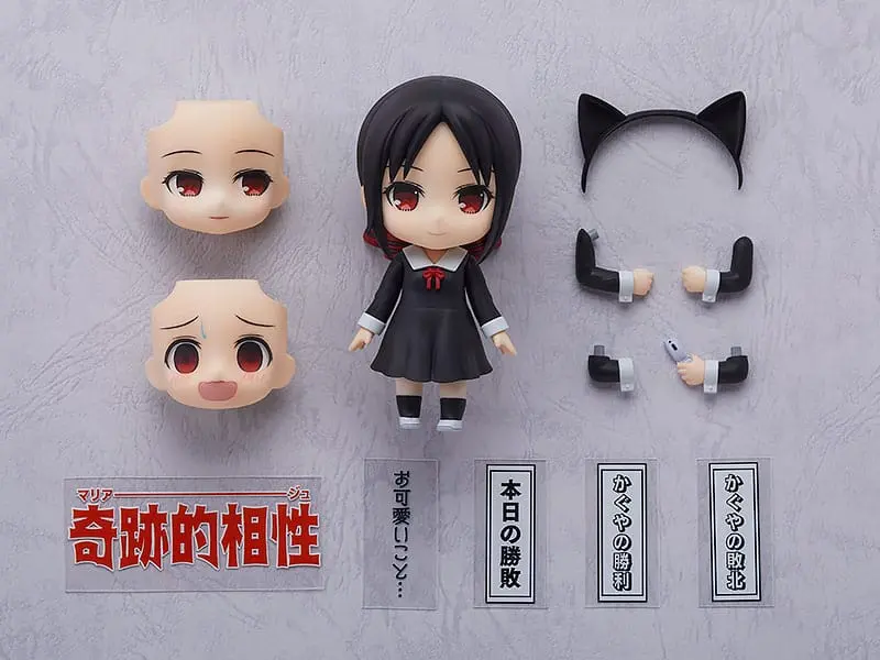 Kaguya-sama: Love is War Nendoroid akciófigura Kaguya Shinomiya(re-run) 10 cm termékfotó