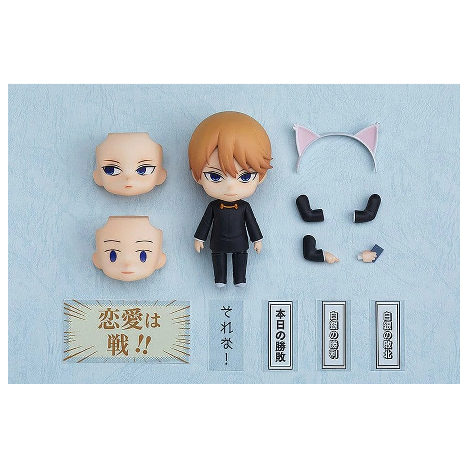 Kaguya-sama: Love Is War Nendoroid akciófigura Miyuki Shirogane 10 cm termékfotó