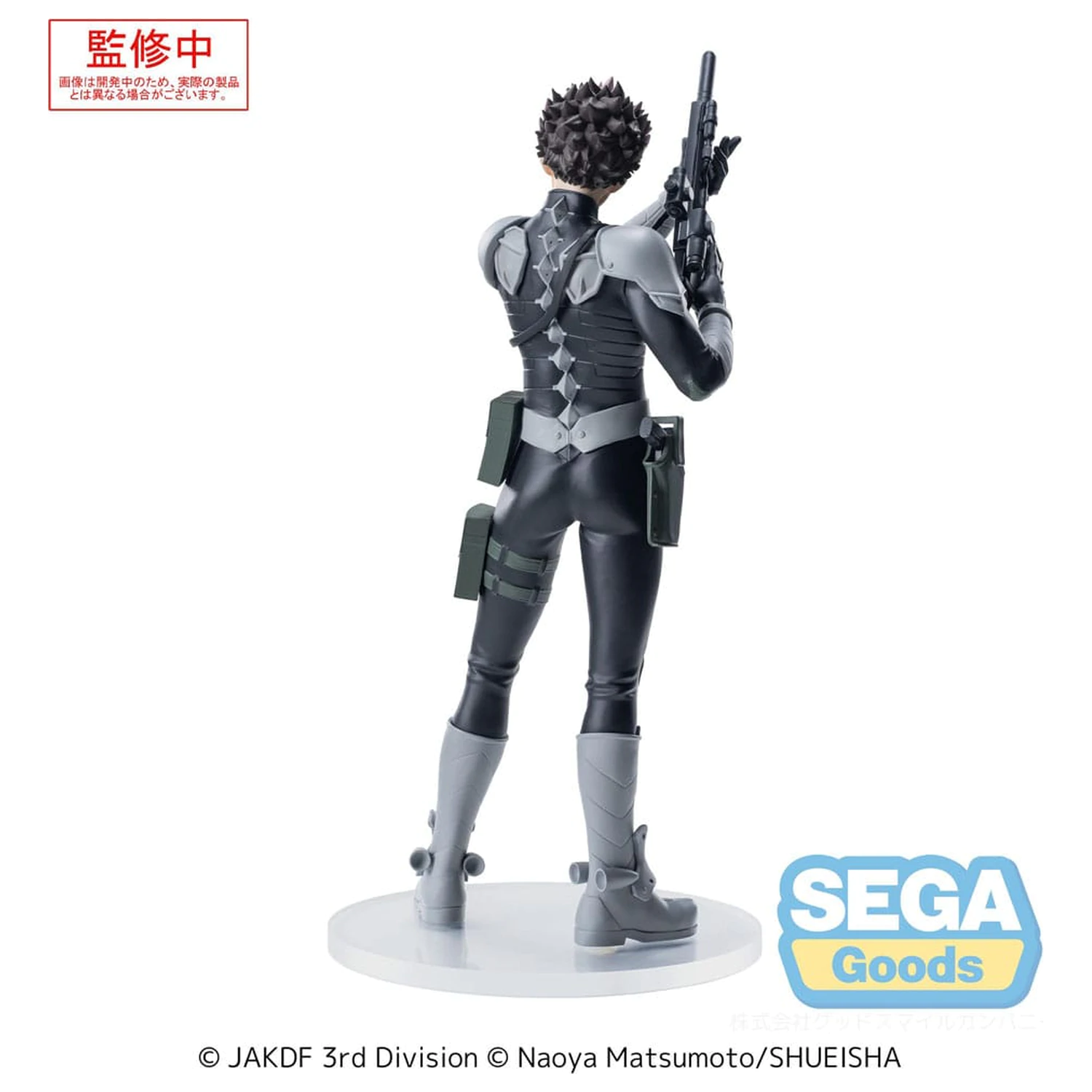 Kaiju No. 8 XStellar Gen Narumi PVC szobor figura 19 cm       termékfotó