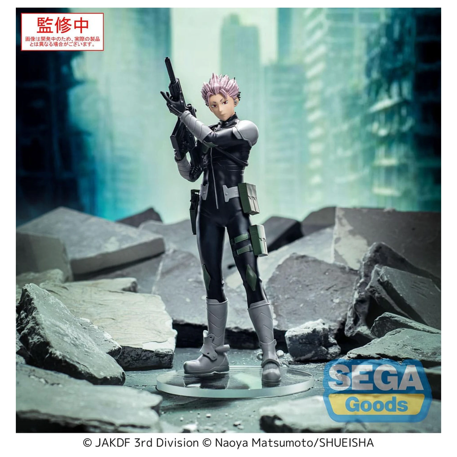 Kaiju No. 8 XStellar Gen Narumi PVC szobor figura 19 cm       termékfotó