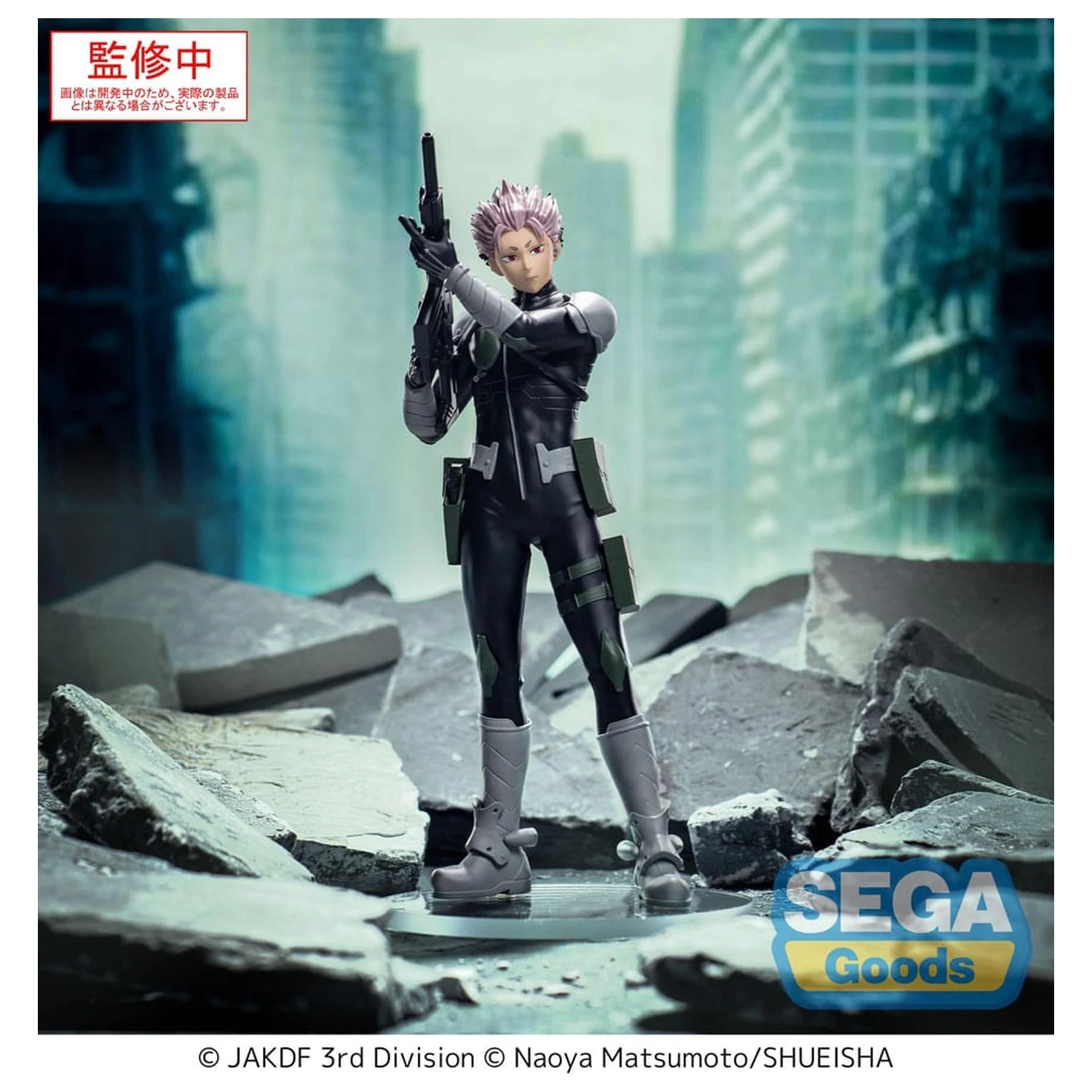Kaiju No. 8 XStellar Gen Narumi PVC szobor figura 19 cm       termékfotó